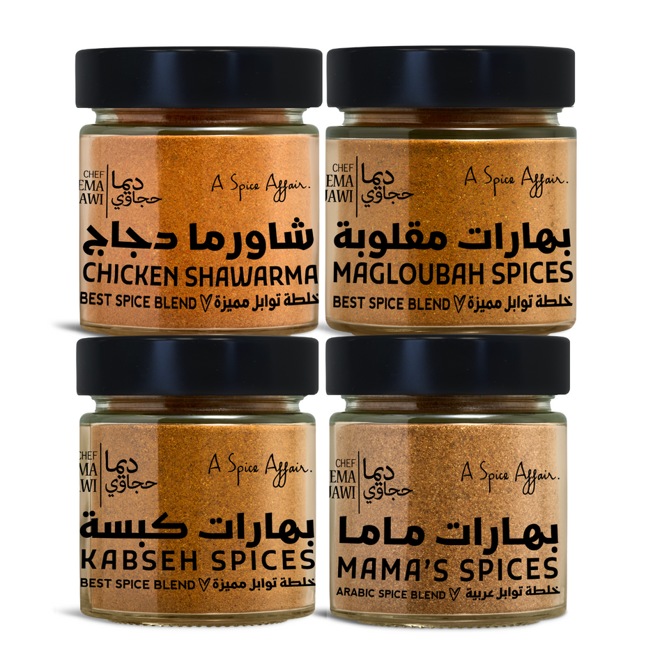 COFFRET CUISINE DU MOYEN ORIENT DE CHEF DEEMA (4 POTS)