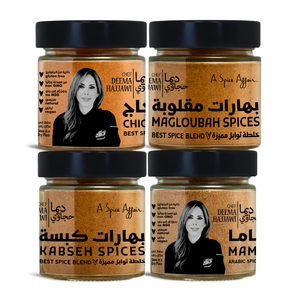 CHEF DEEMA'S ARABIAN KITCHEN 4-PACK