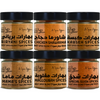 COFFRET ULTIME DU MOYEN ORIENT DE CHEF DEEMA (6 POTS)