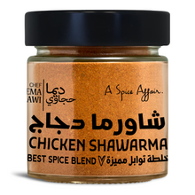 Load image into Gallery viewer, CHEF DEEMA'S CHICKEN SHAWARMA 100G (3.5 oz)