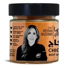 Load image into Gallery viewer, CHEF DEEMA'S CHICKEN SHAWARMA 100G (3.5 oz)