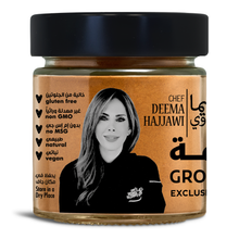 Charger l'image dans la galerie, CHEF DEEMA'S GROUND CINNAMON 100 G