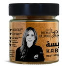 CHEF DEEMA'S KABSEH SPICES 100G (3.5 oz)