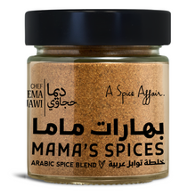 Load image into Gallery viewer, CHEF DEEMA'S MAMA'S SPICES 100G (3.5 oz)