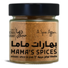 ÉPICES MAMAN DE CHEF DEEMA [BAHARAT] 100G (3,5 oz)