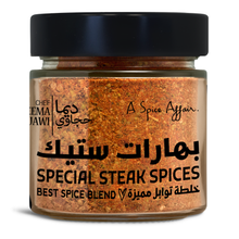 Charger l'image dans la galerie, CHEF DEEMA'S SPECIAL STEAK SPICES 100 G