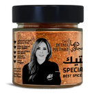 CHEF DEEMA'S SPECIAL STEAK SPICES 100 G