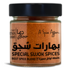 ÉPICES SPÉCIALES SUJOK DE CHEF DEEMA 100G (3.5 oz)